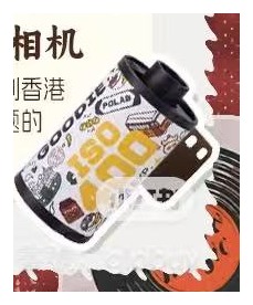 膠片相機